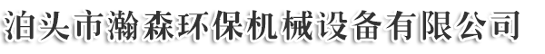 betway88西汉姆网页